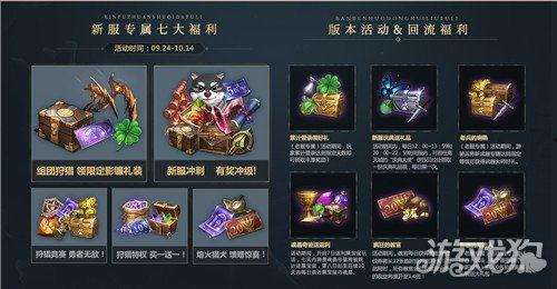 猎魂觉醒官方爆料最新版,神秘猎魂者觉醒，全新冒险篇章即将开启！