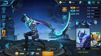 王者荣耀凯隐最新爆料,王者荣耀凯隐全新爆料揭秘